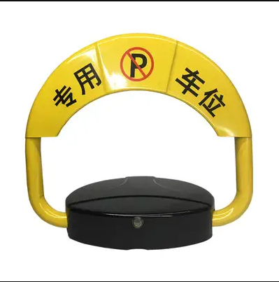 C型遙控車(chē)位鎖