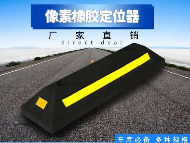 車(chē)輪定位器