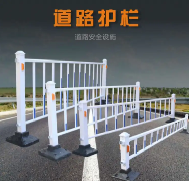 道路護(hù)欄