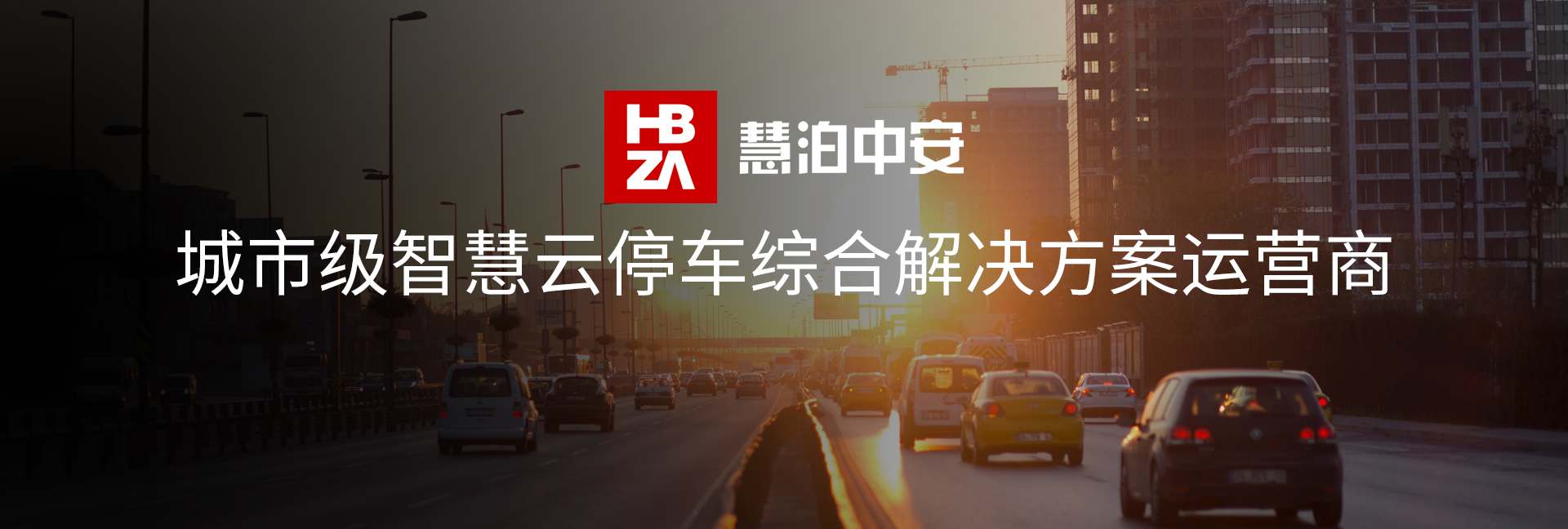 新聞資訊