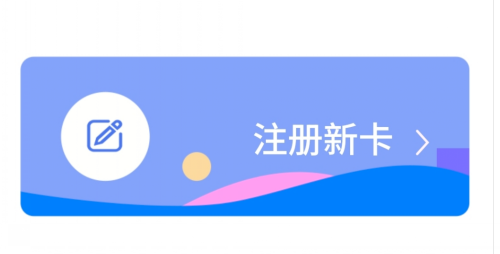 磁卡、條形碼、ID卡、IC卡基礎(chǔ)知識(shí)